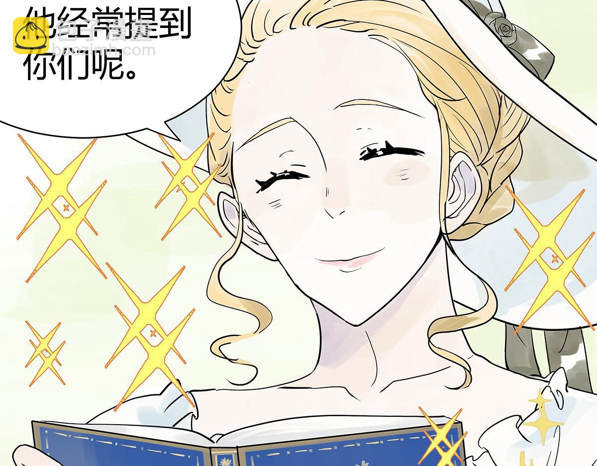 第19话 来到王子家！(1/2)-第19话