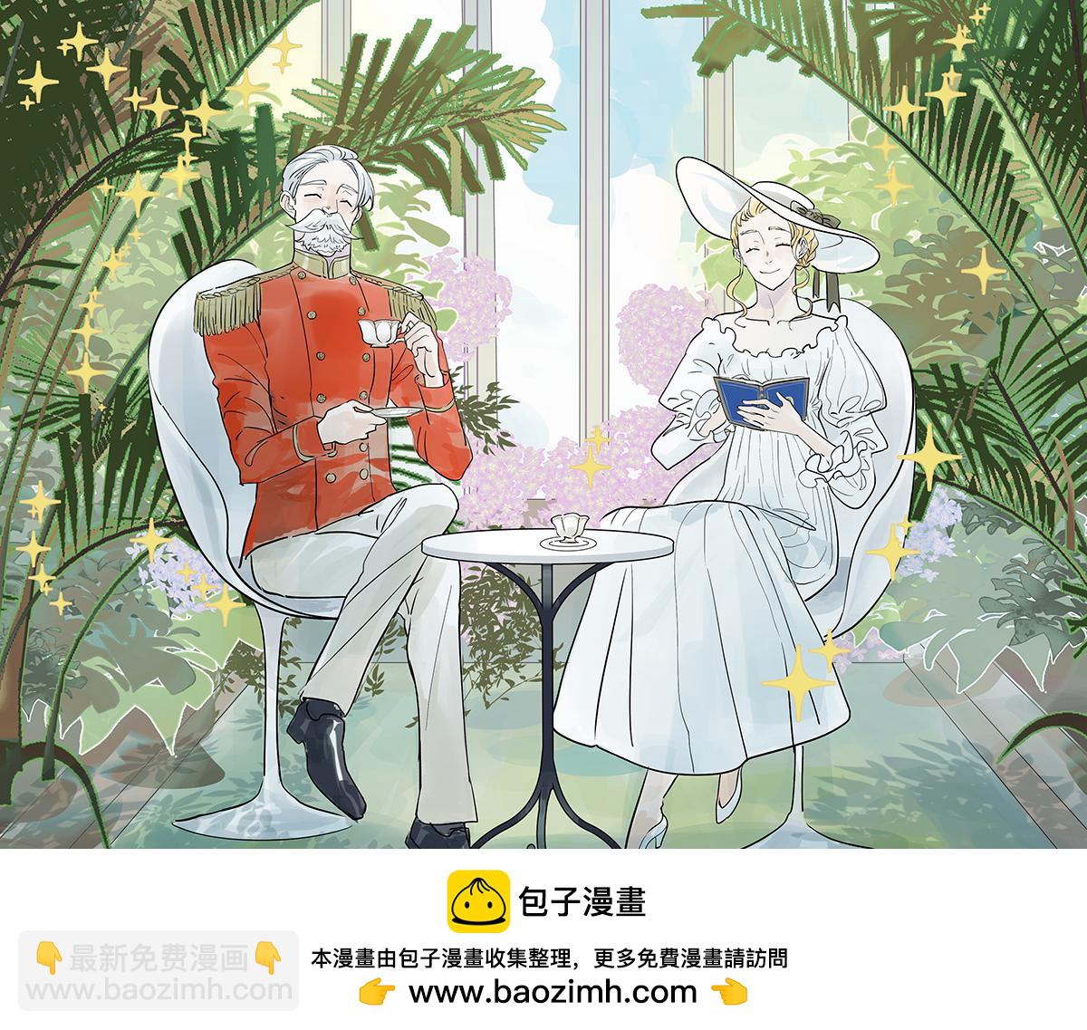 第19话 来到王子家！(1/2)-第19话