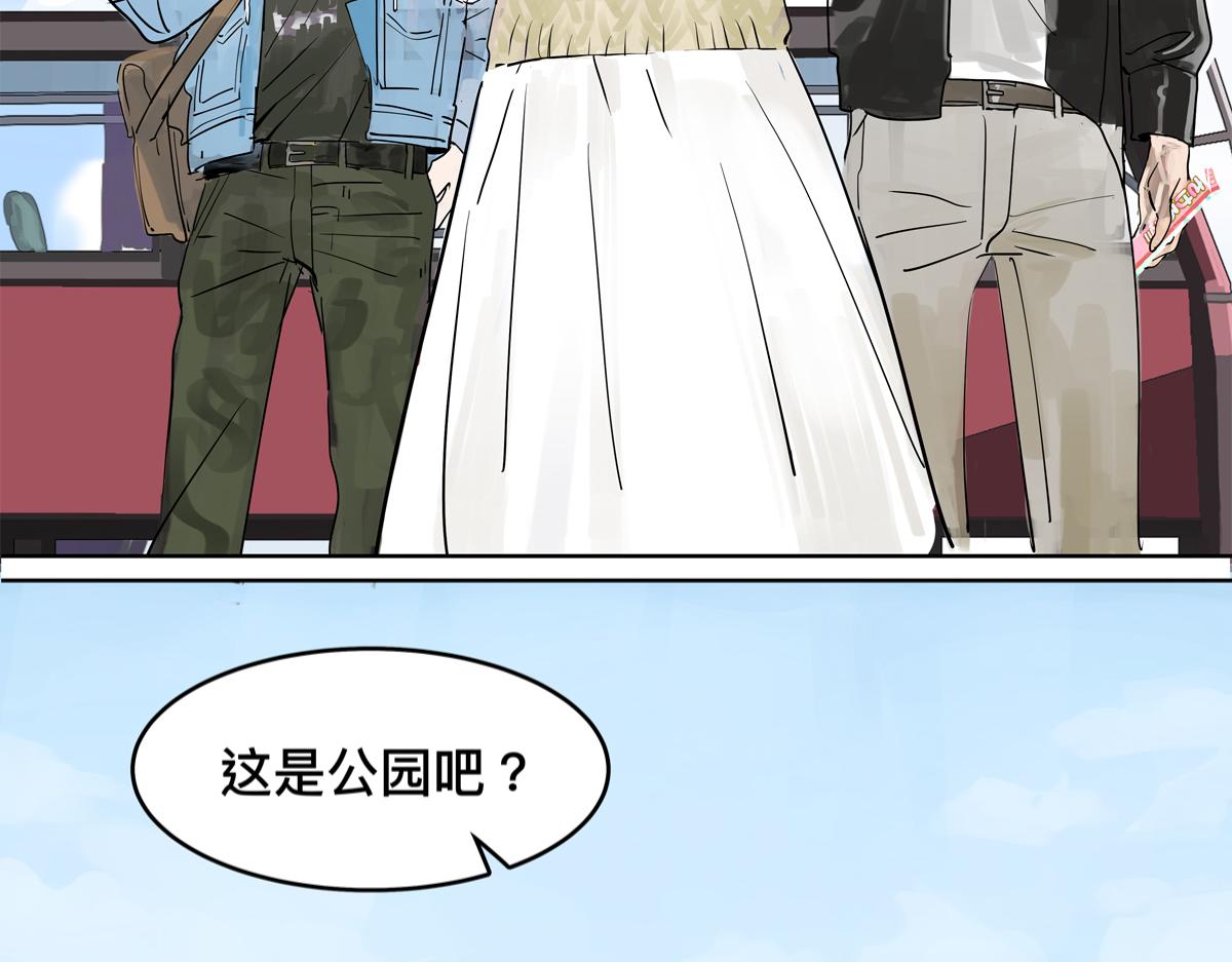 第19话 来到王子家！(1/2)-第19话