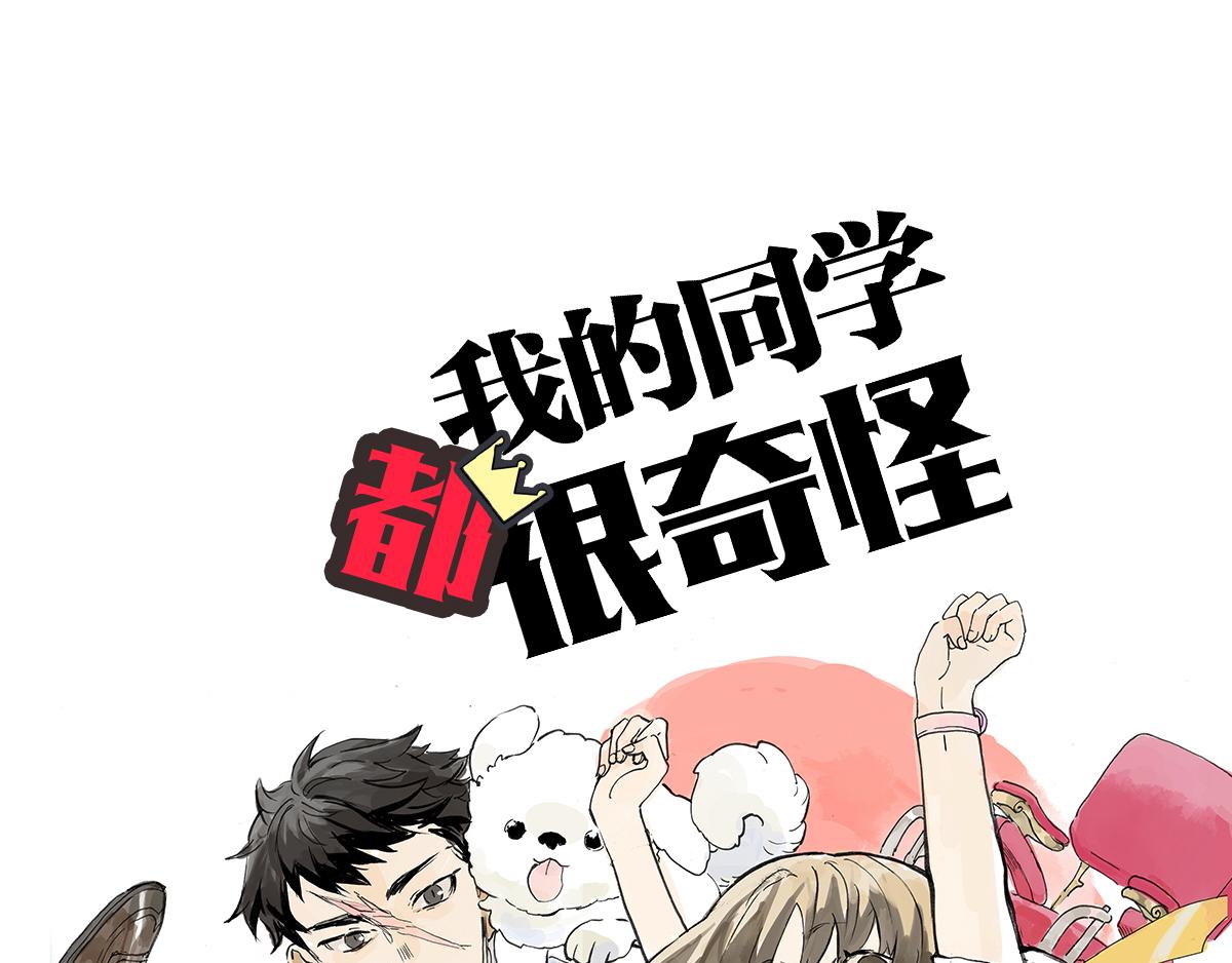 共进午餐 / 这是什么诚意？(1/2)-第3话