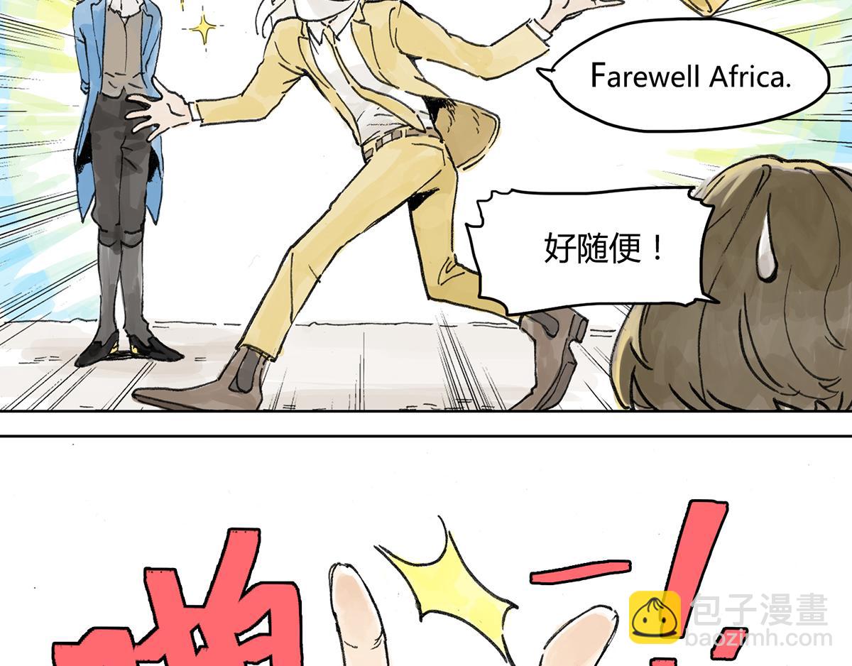 共进午餐 / 这是什么诚意？(1/2)-第3话