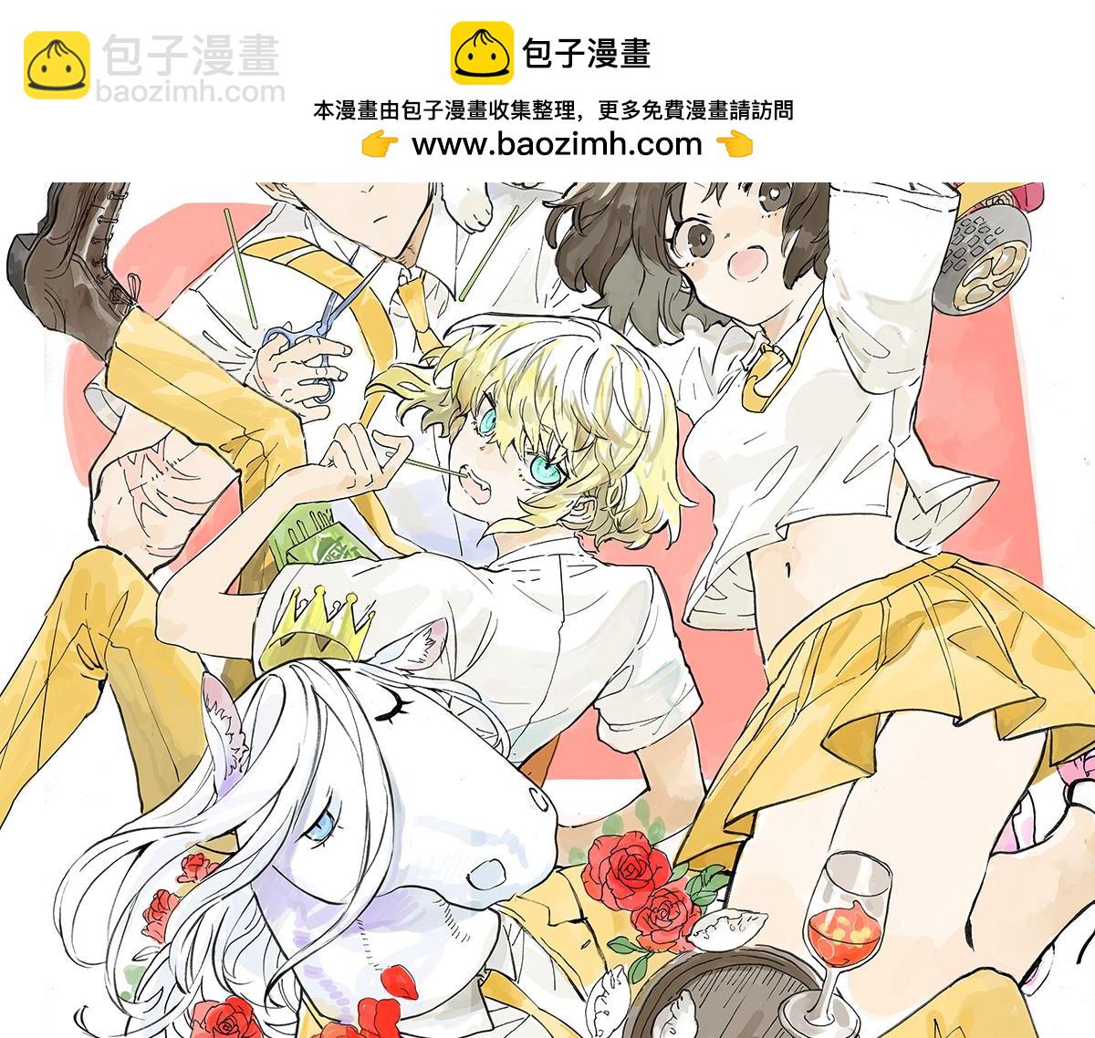 共进午餐 / 这是什么诚意？(1/2)-第3话