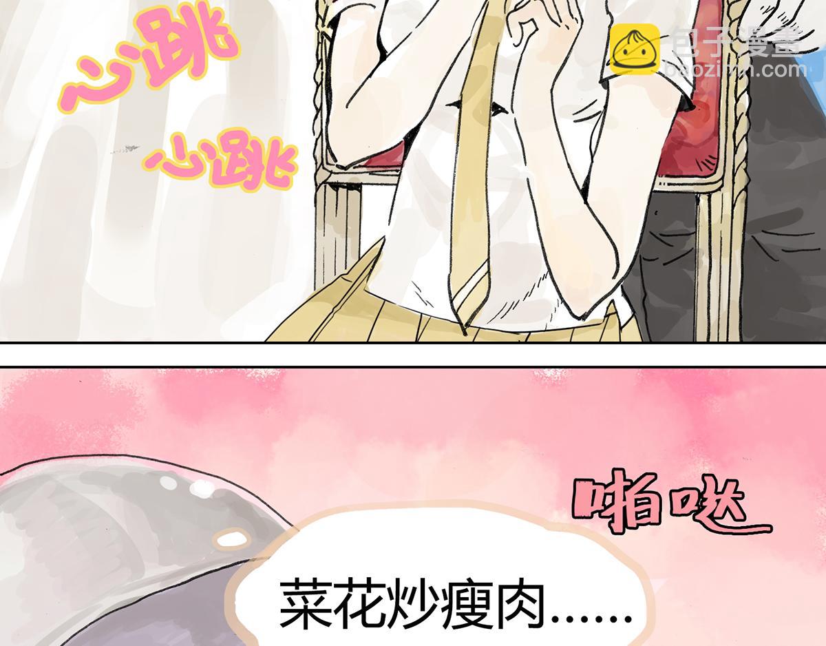 共进午餐 / 这是什么诚意？(1/2)-第3话