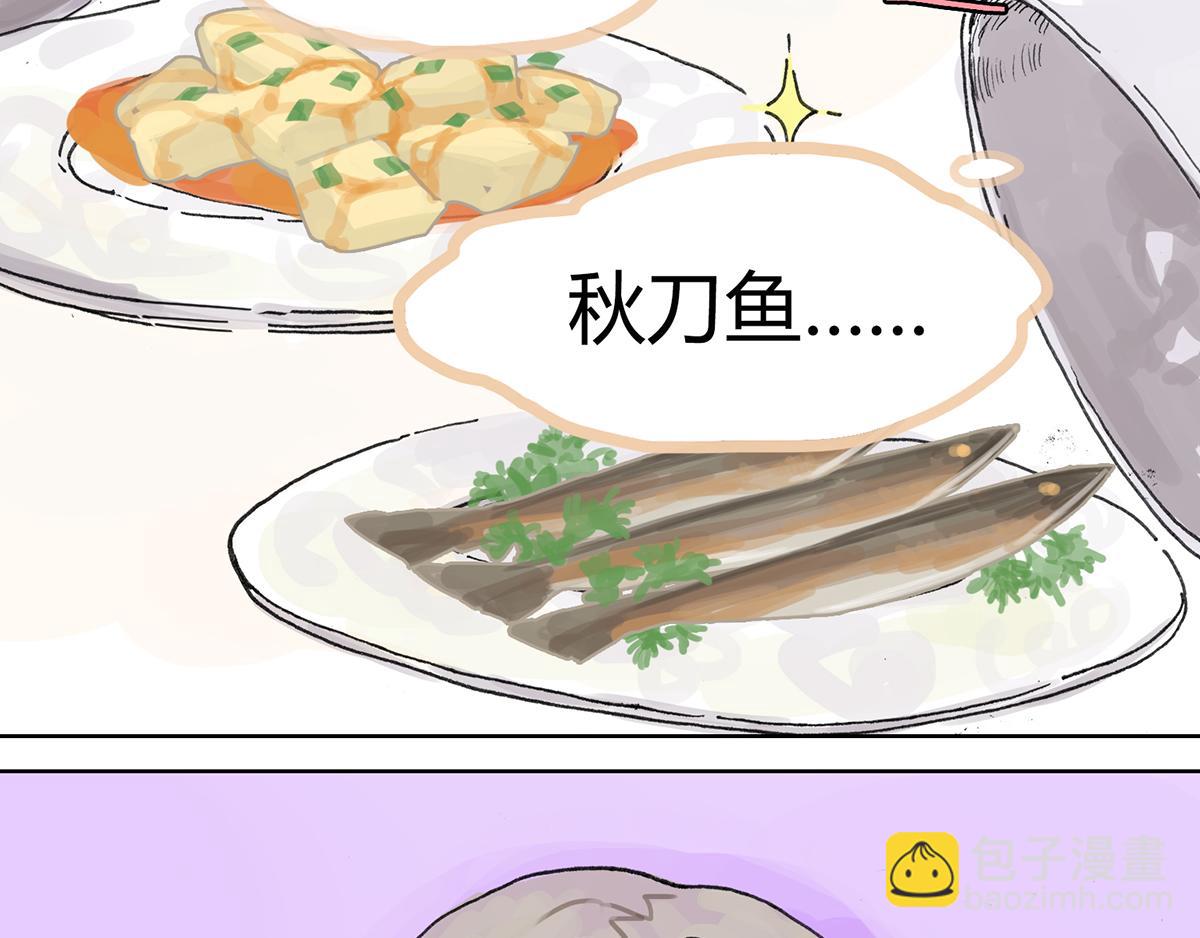 共进午餐 / 这是什么诚意？(1/2)-第3话