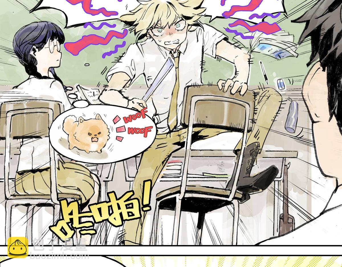 共进午餐 / 这是什么诚意？(1/2)-第3话