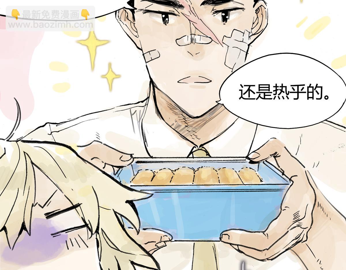 共进午餐 / 这是什么诚意？(1/2)-第3话