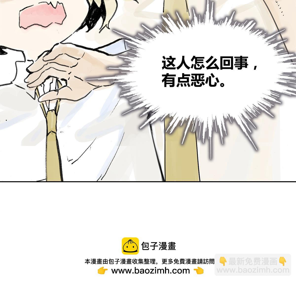 共进午餐 / 这是什么诚意？(1/2)-第3话