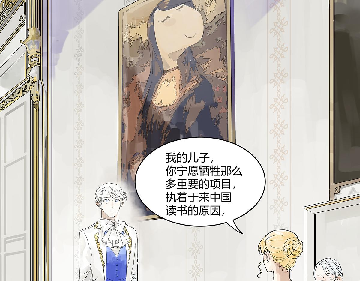 第21话 微笑(1/3)-第21话