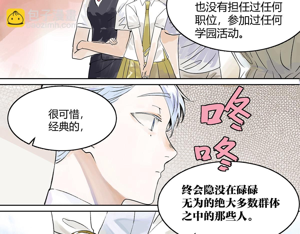 第21话 微笑(1/3)-第21话