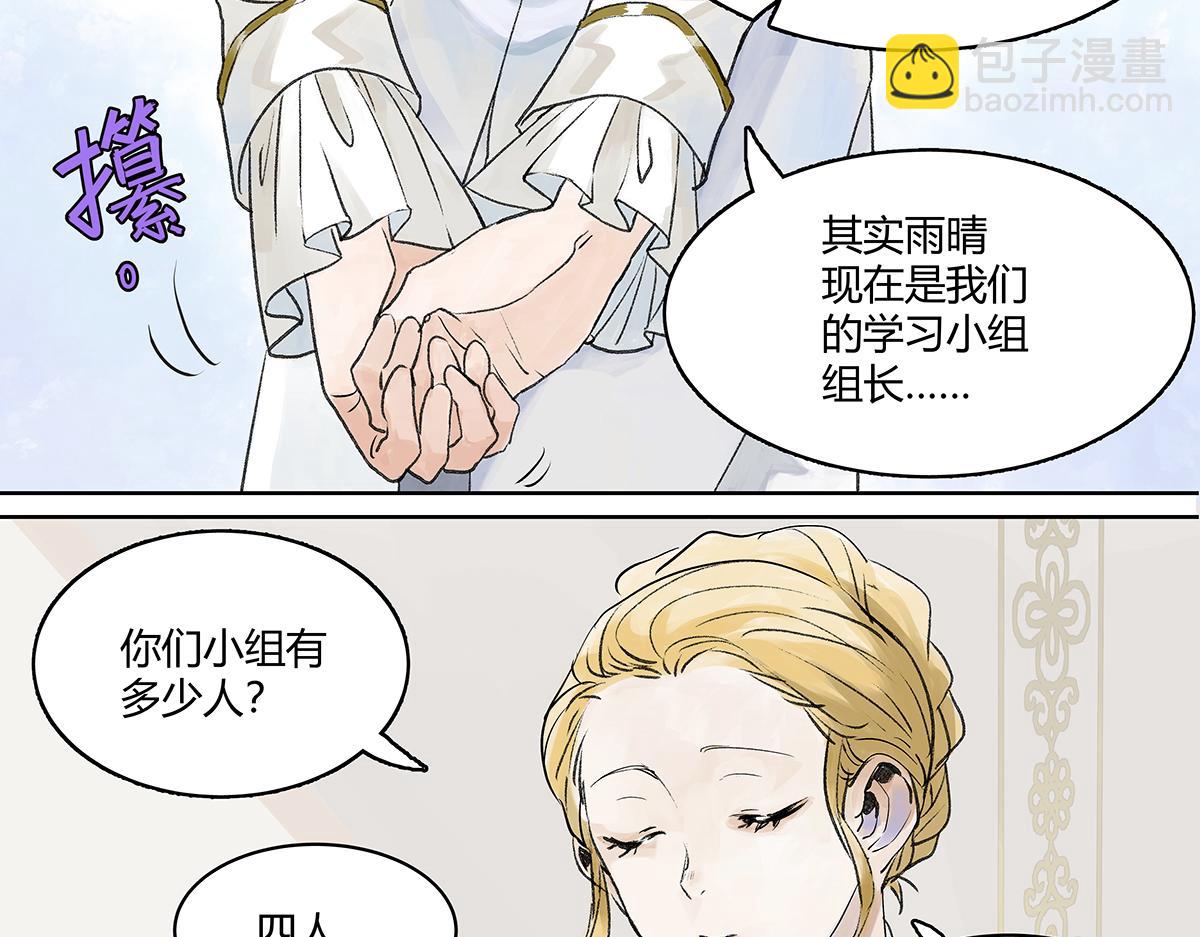 第21话 微笑(1/3)-第21话