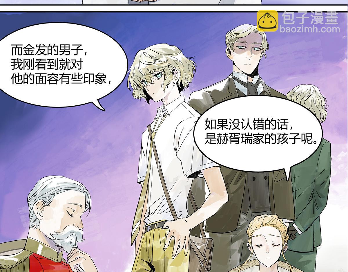 第21话 微笑(1/3)-第21话