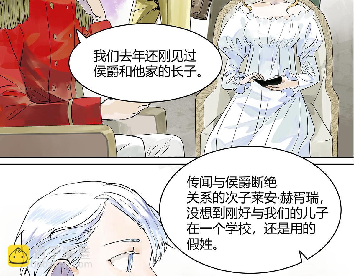 第21话 微笑(1/3)-第21话