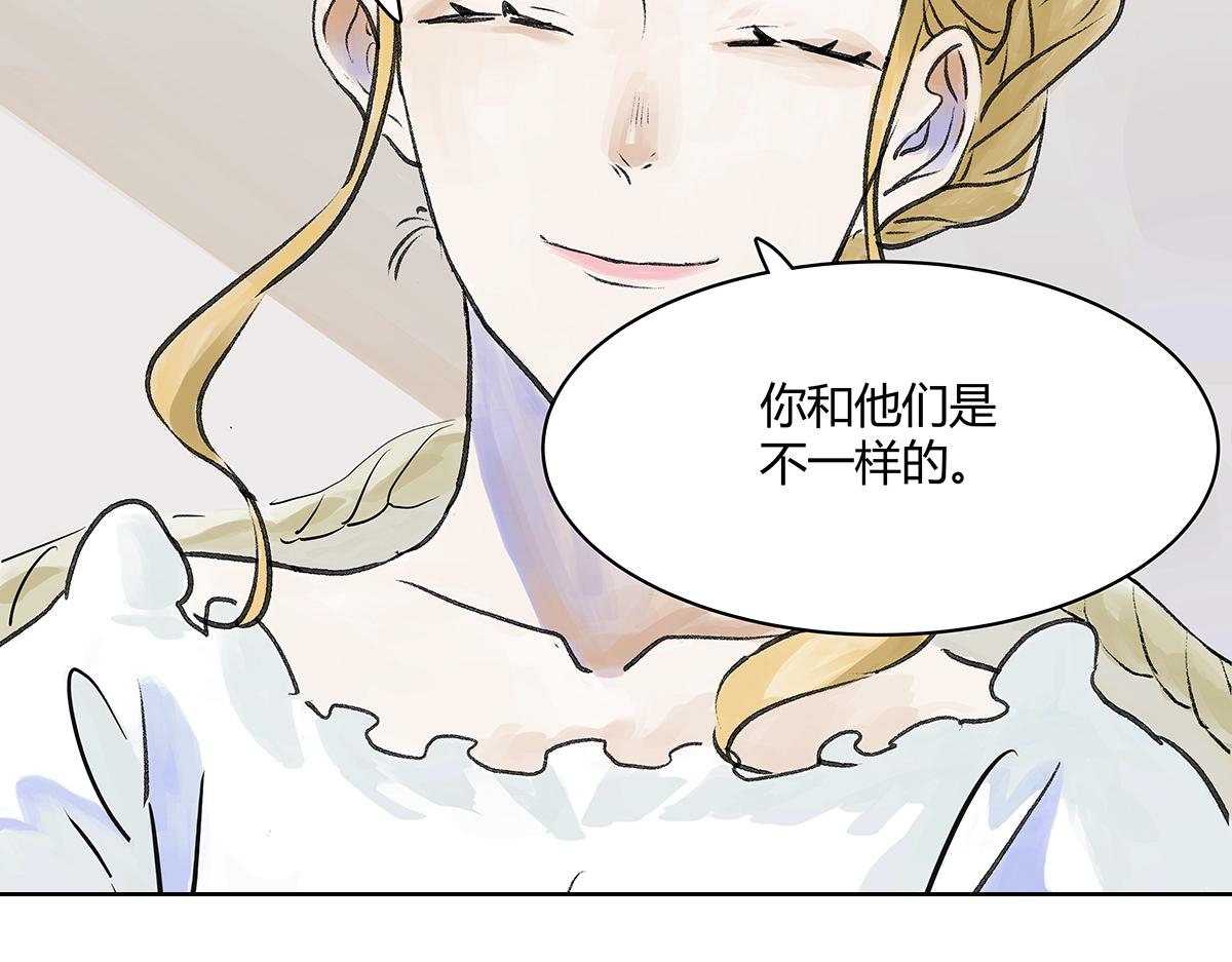 第21话 微笑(1/3)-第21话