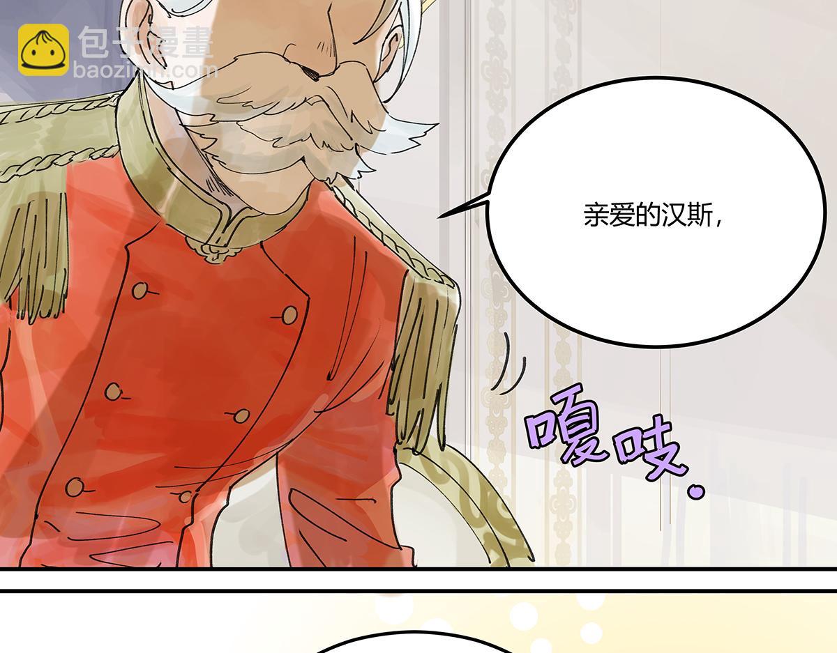 第21话 微笑(1/3)-第21话