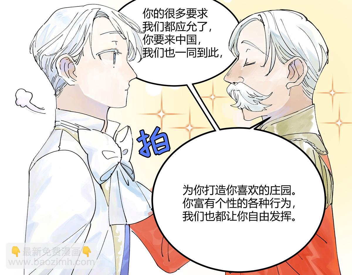 第21话 微笑(1/3)-第21话