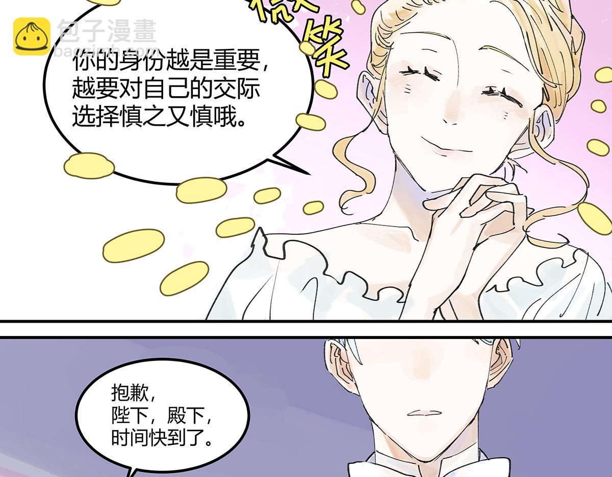 第21话 微笑(1/3)-第21话