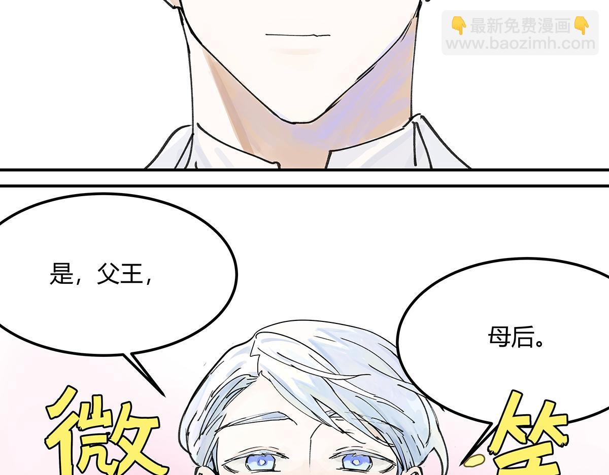 第21话 微笑(1/3)-第21话