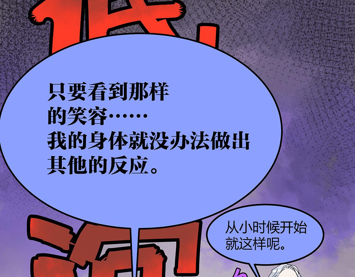 第21话 微笑(1/3)-第21话