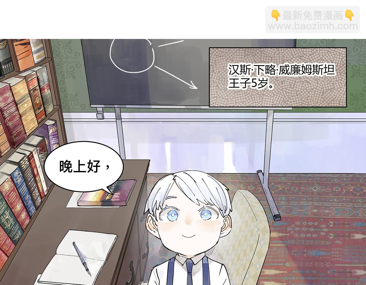 第21话 微笑(1/3)-第21话