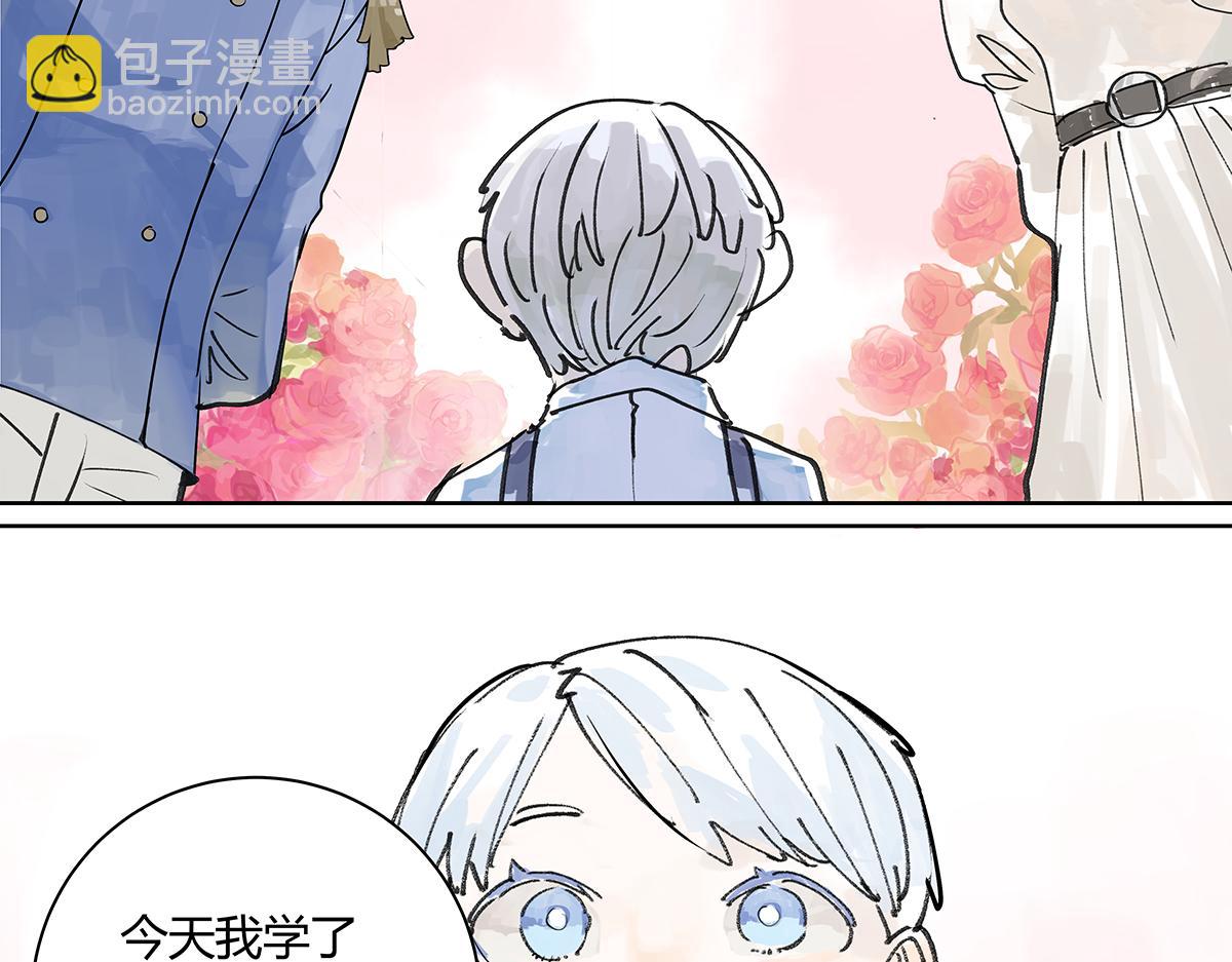 第21话 微笑(1/3)-第21话