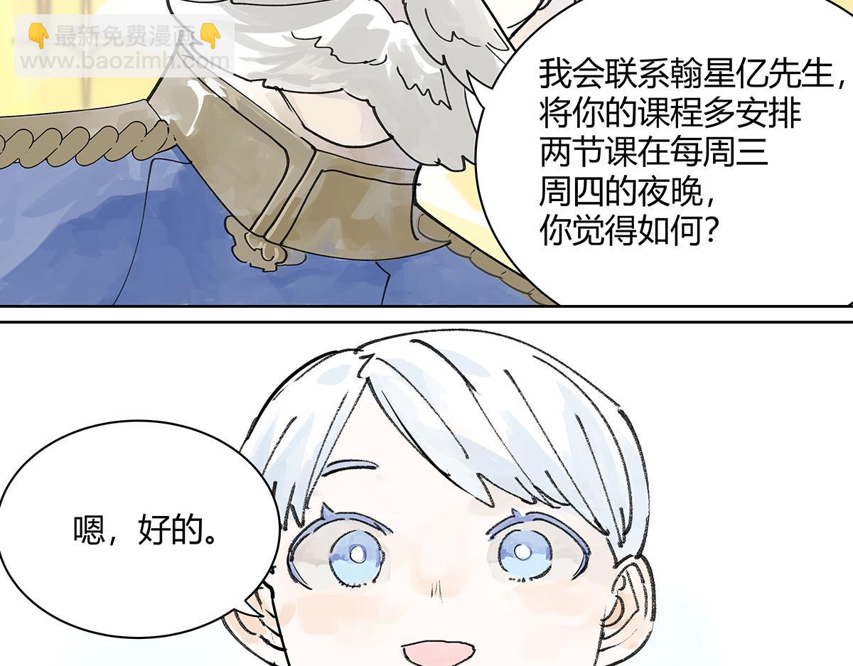 第21话 微笑(1/3)-第21话