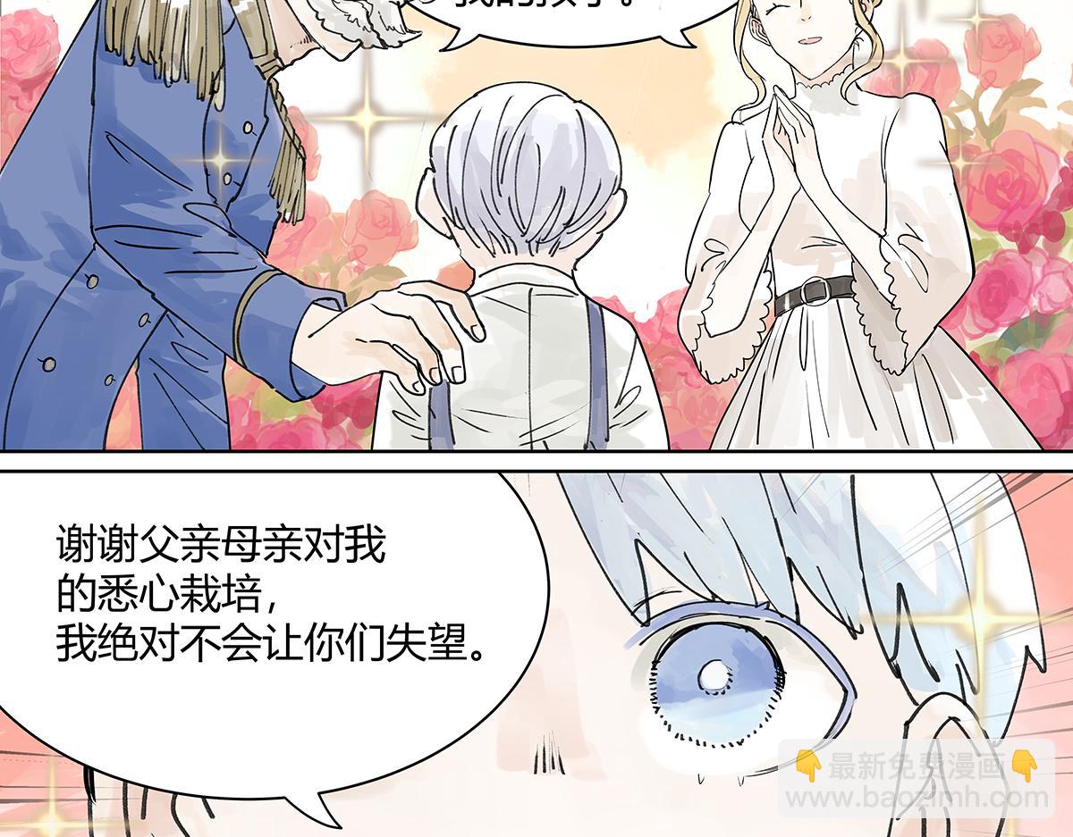 第21话 微笑(1/3)-第21话