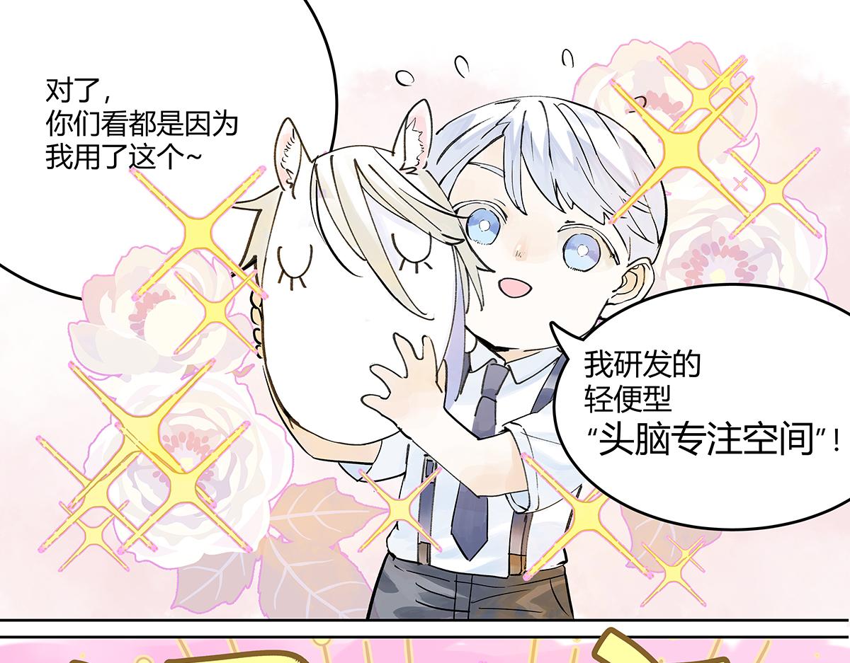 第21话 微笑(1/3)-第21话