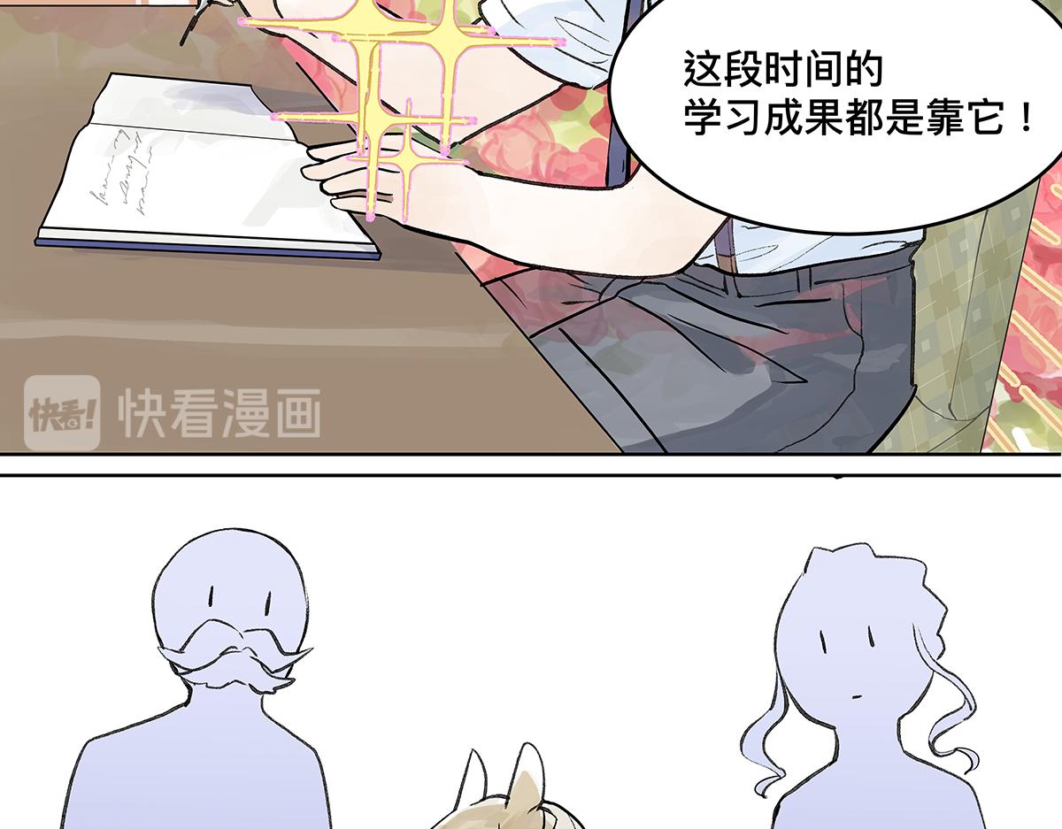 第21话 微笑(1/3)-第21话