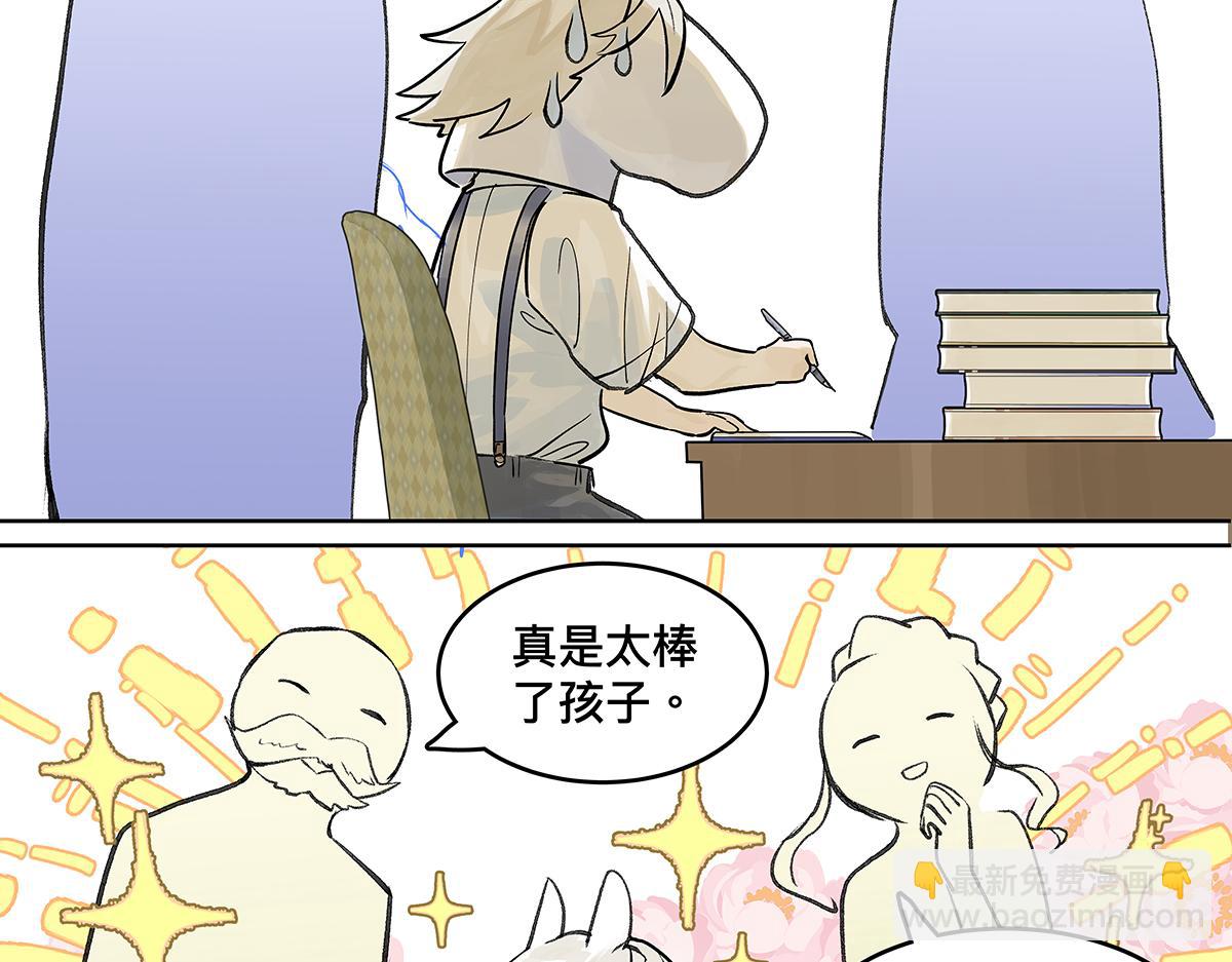 第21话 微笑(1/3)-第21话