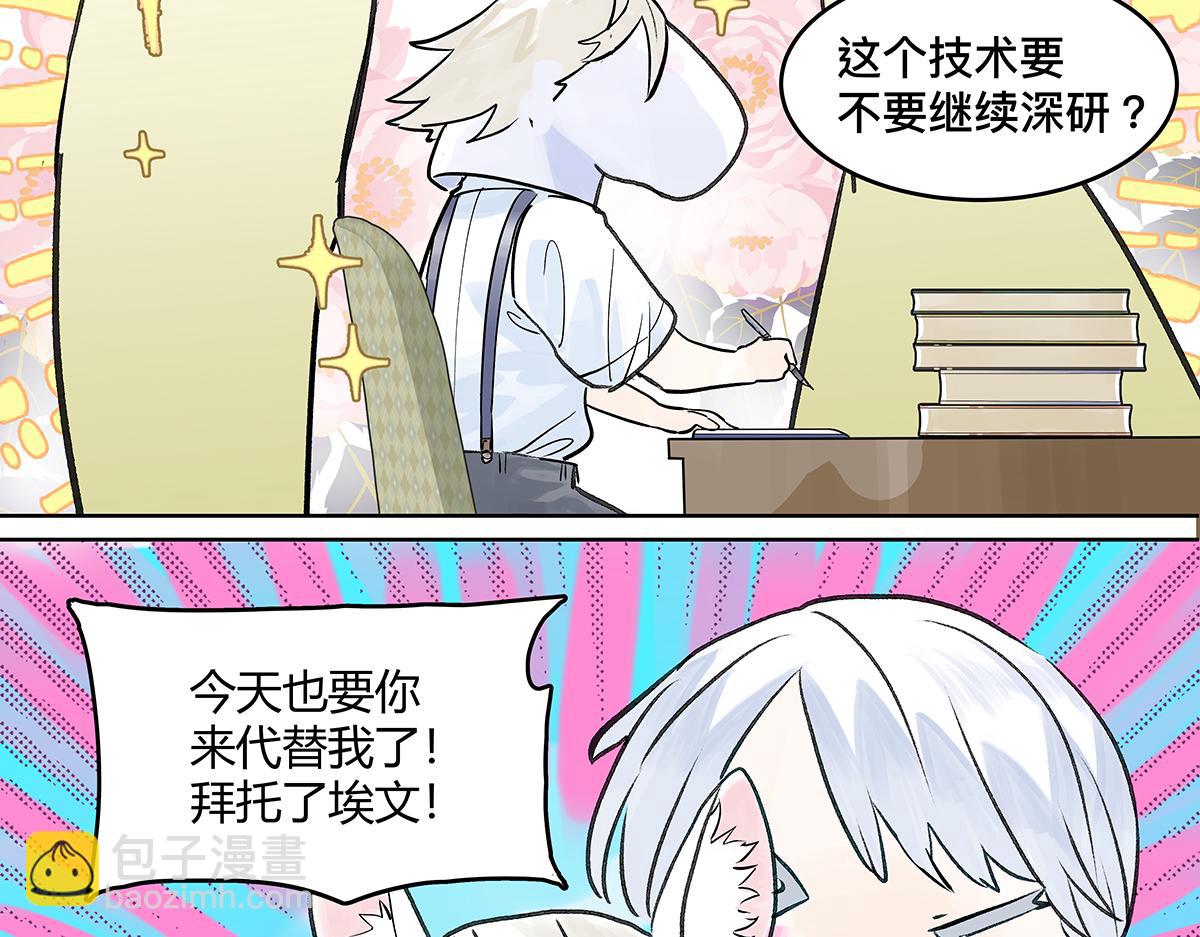 第21话 微笑(1/3)-第21话