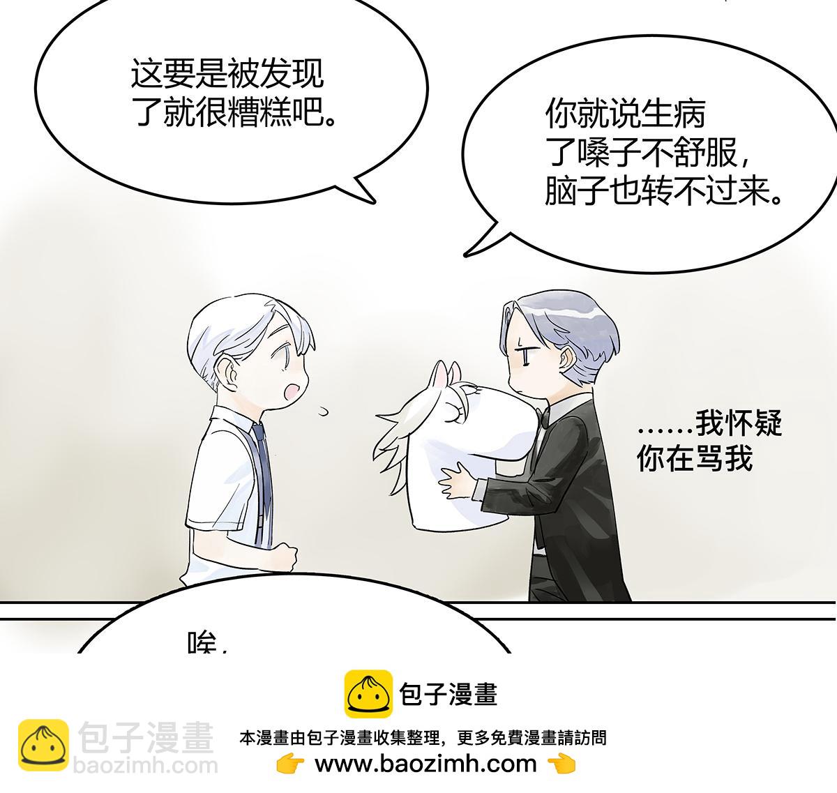 第21话 微笑(1/3)-第21话