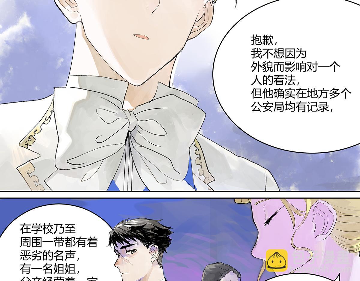 第21话 微笑(1/3)-第21话