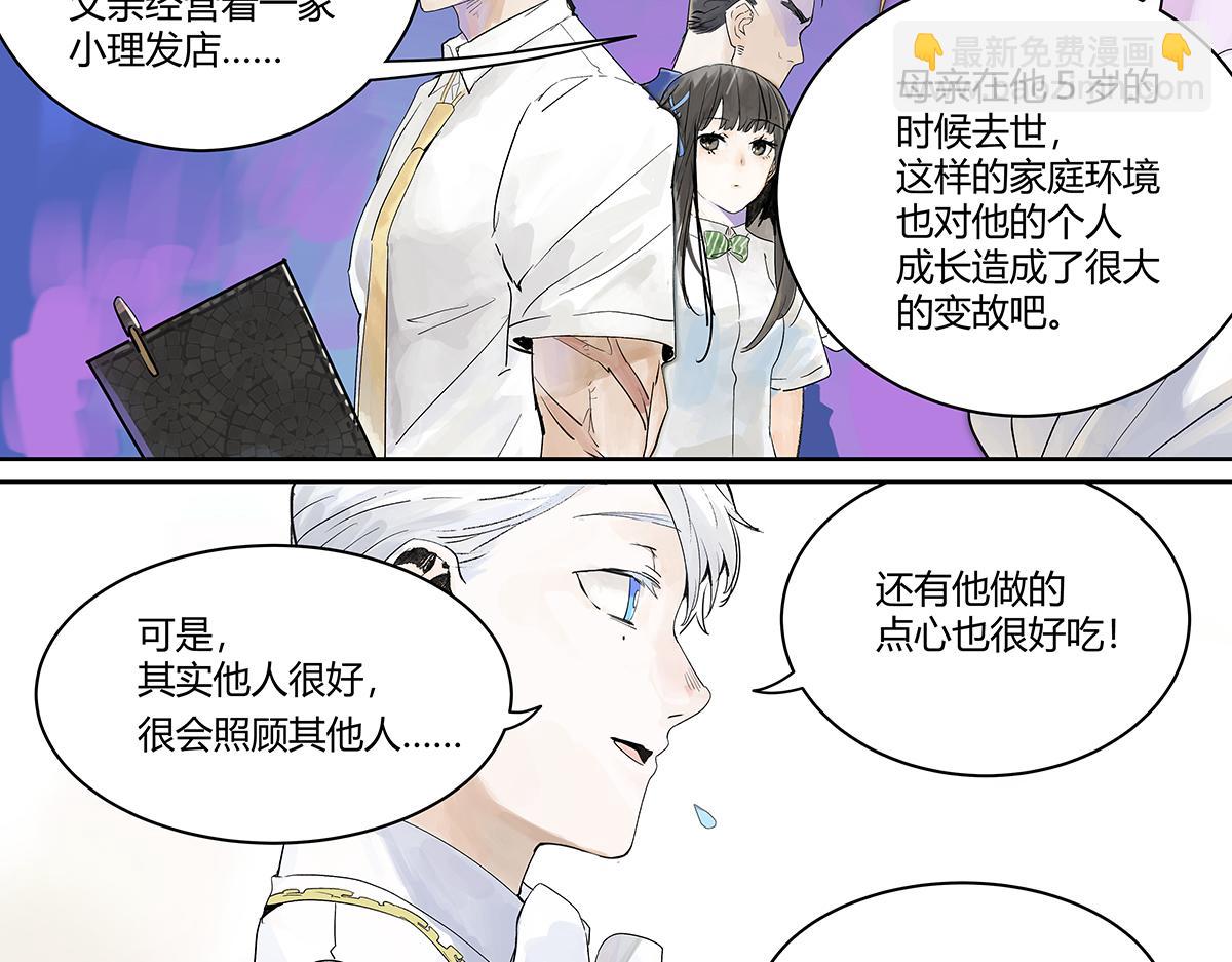 第21话 微笑(1/3)-第21话