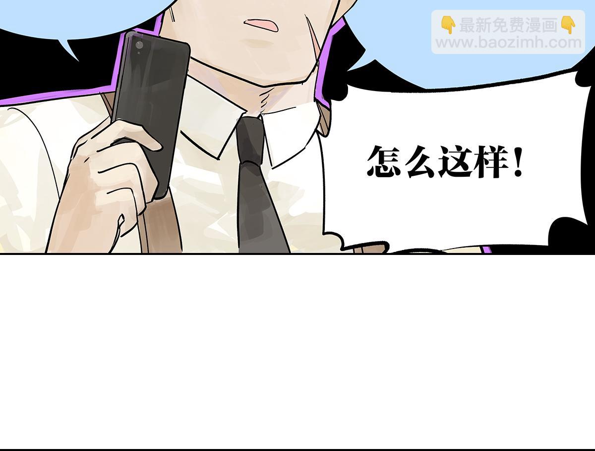 高中生点儿童套餐真的好吗？(1/2)-第25话