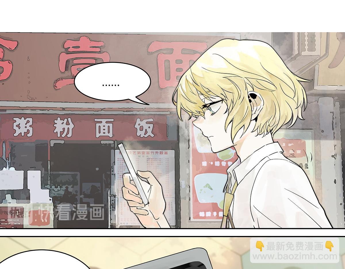 高中生点儿童套餐真的好吗？(1/2)-第25话