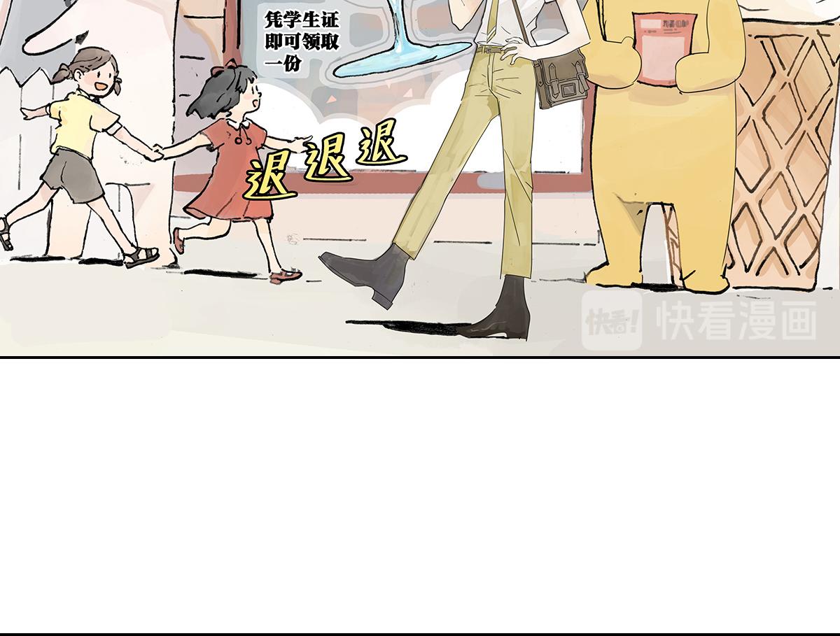 高中生点儿童套餐真的好吗？(1/2)-第25话