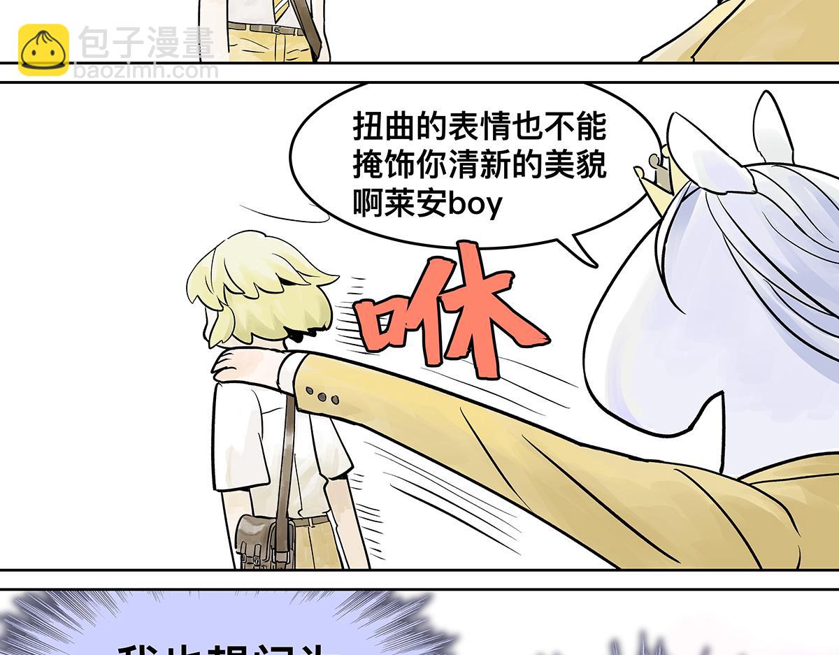 高中生点儿童套餐真的好吗？(1/2)-第25话