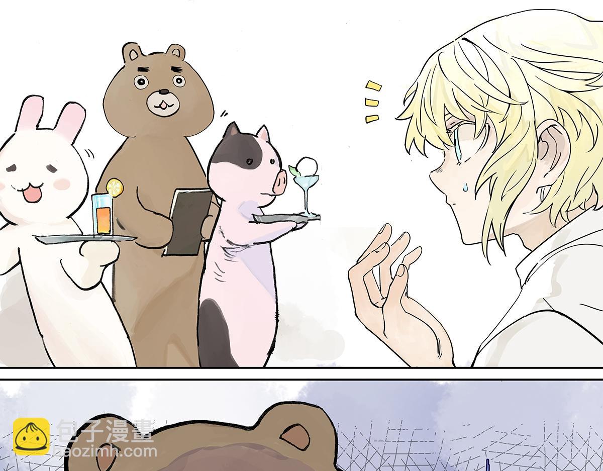 高中生点儿童套餐真的好吗？(1/2)-第25话