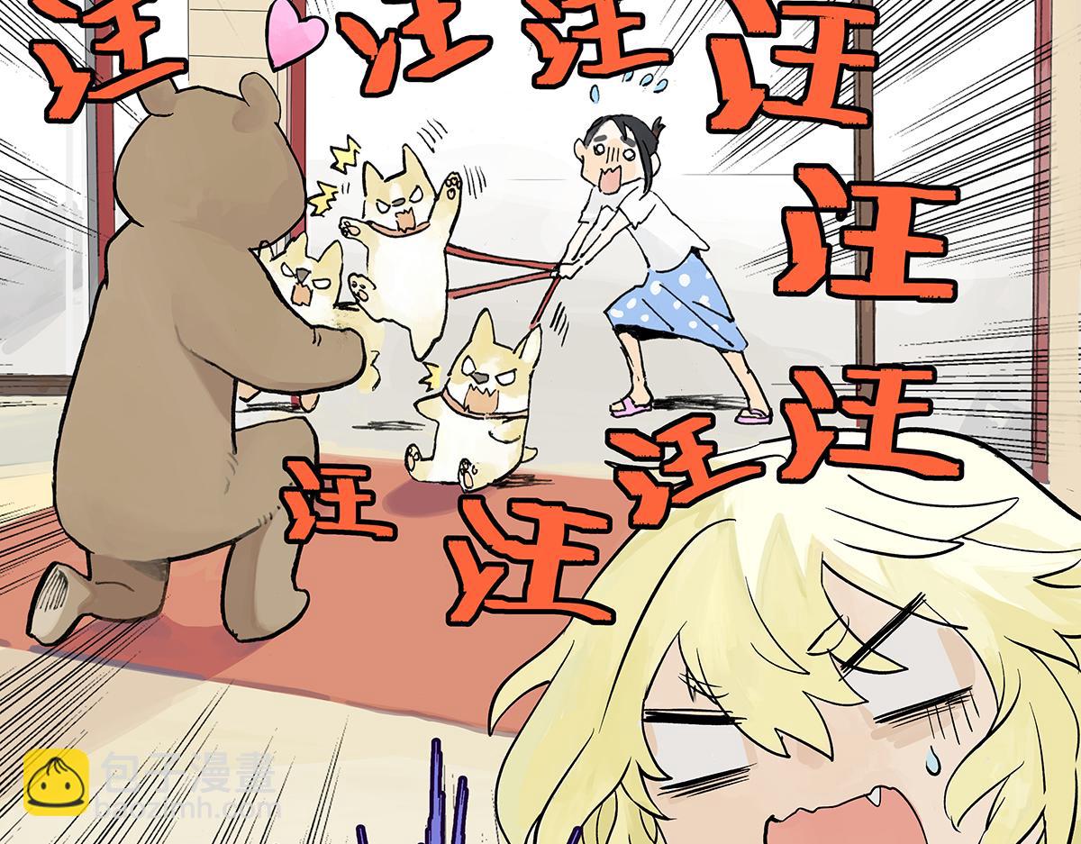 高中生点儿童套餐真的好吗？(1/2)-第25话