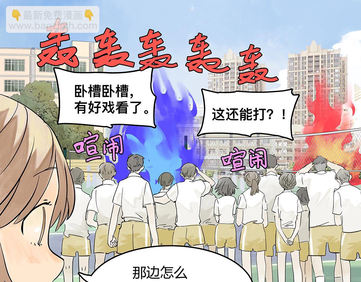 第27话 胜负最重要！？(1/3)-第27话