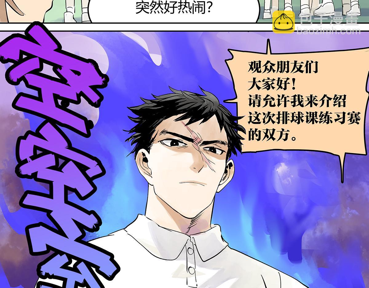 第27话 胜负最重要！？(1/3)-第27话