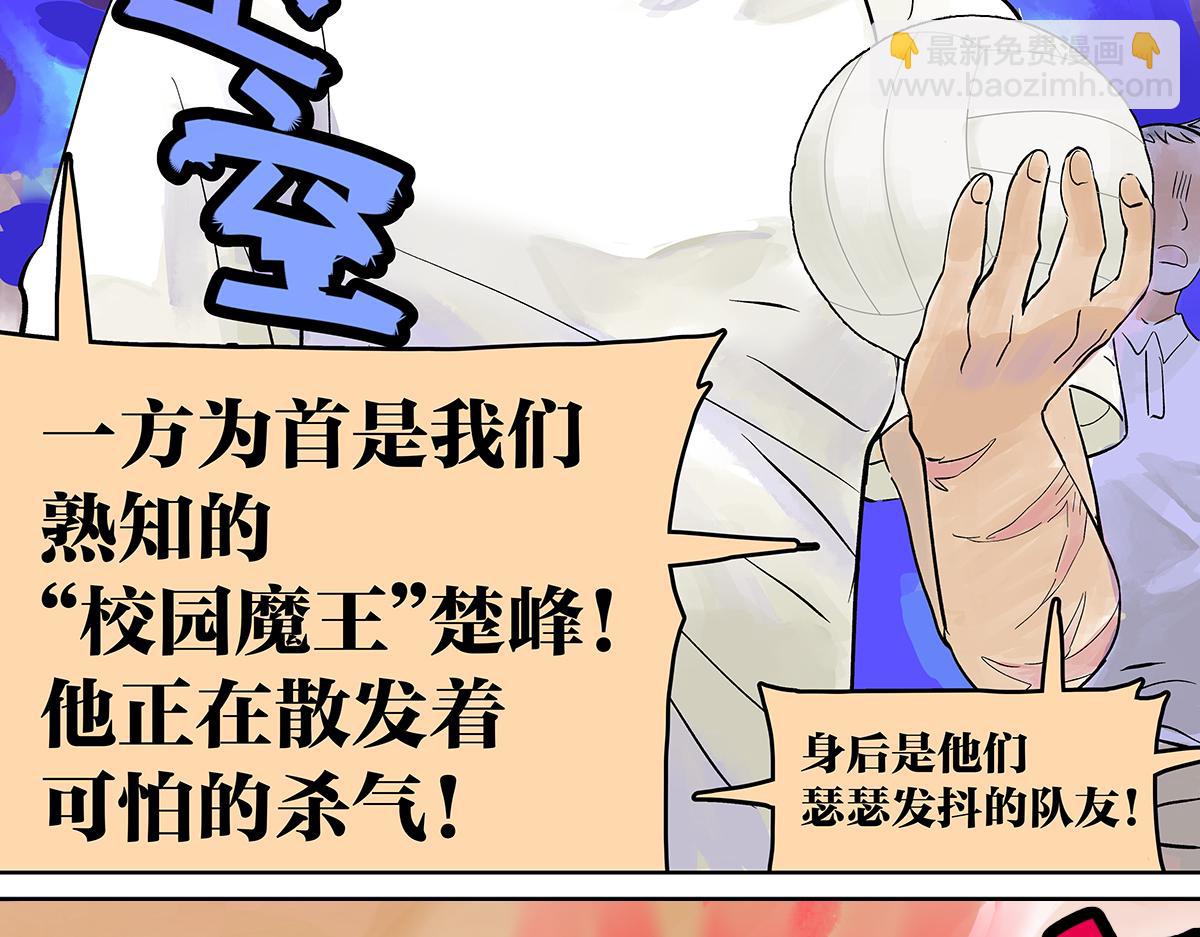 第27话 胜负最重要！？(1/3)-第27话