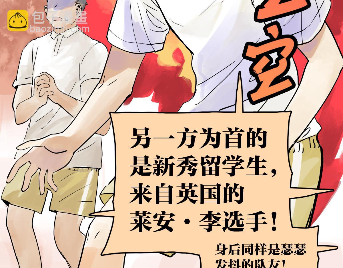 第27话 胜负最重要！？(1/3)-第27话