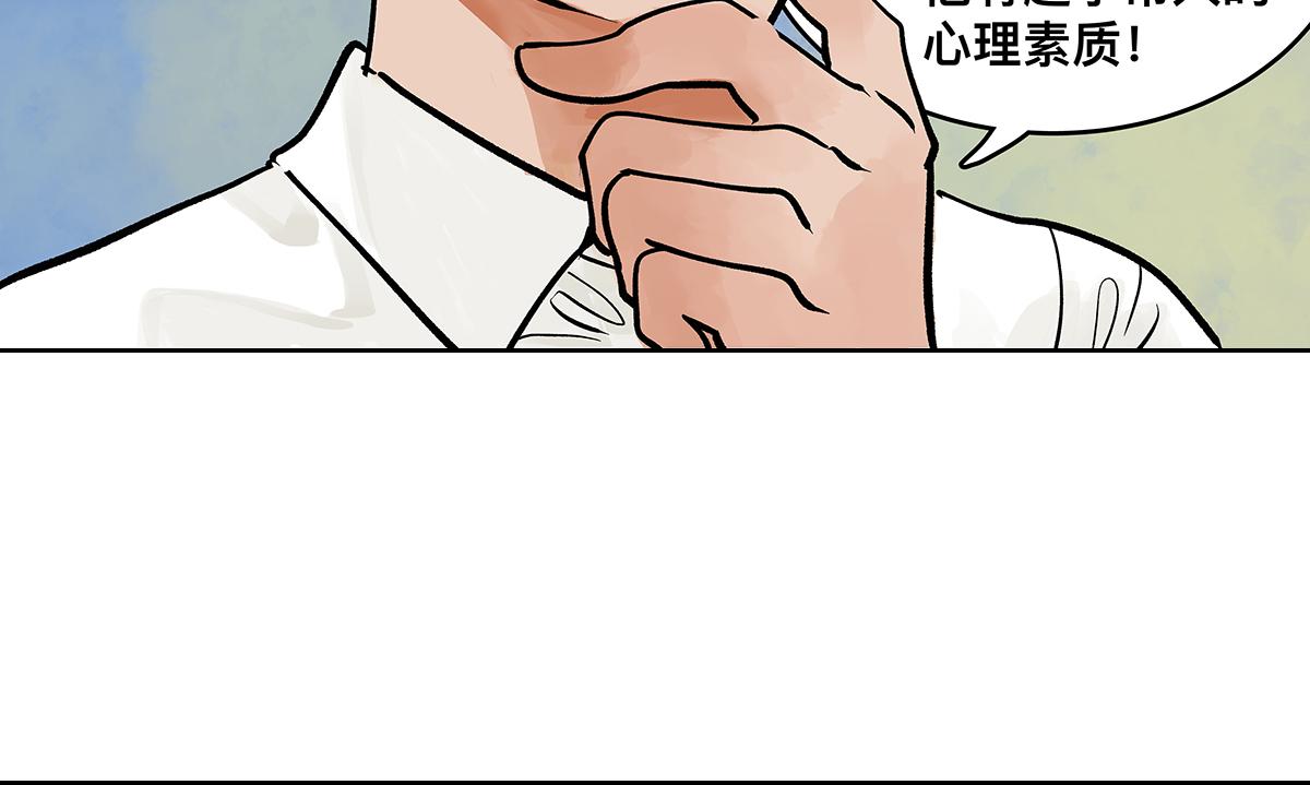 第27话 胜负最重要！？(1/3)-第27话