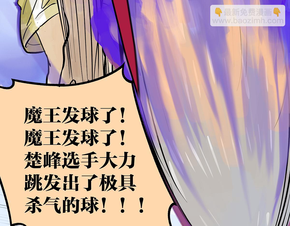 第27话 胜负最重要！？(1/3)-第27话