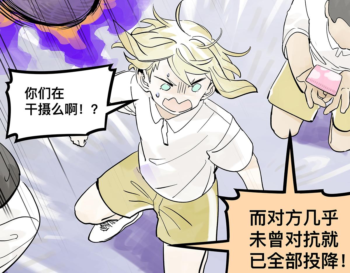 第27话 胜负最重要！？(1/3)-第27话