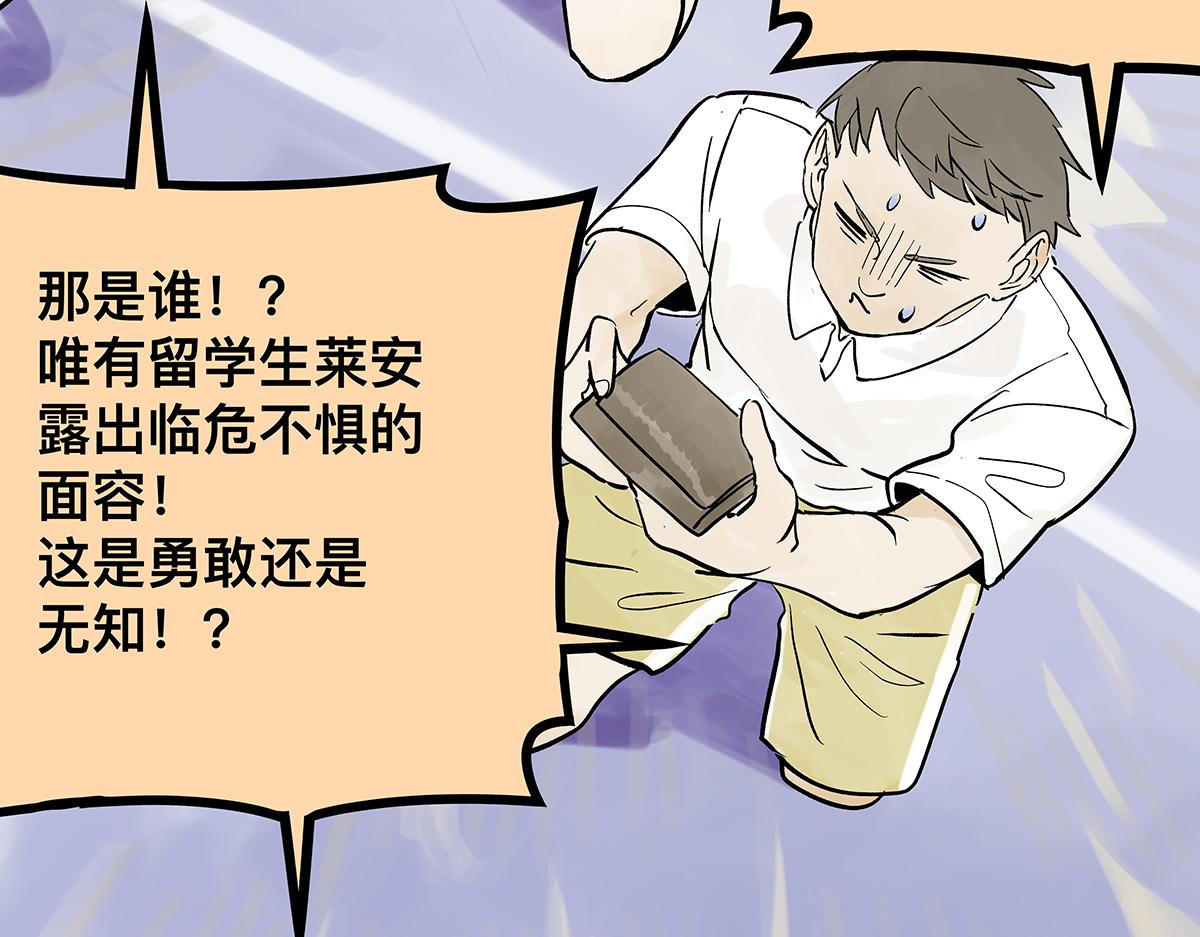 第27话 胜负最重要！？(1/3)-第27话