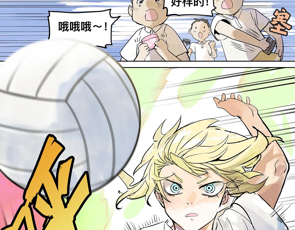 第27话 胜负最重要！？(1/3)-第27话