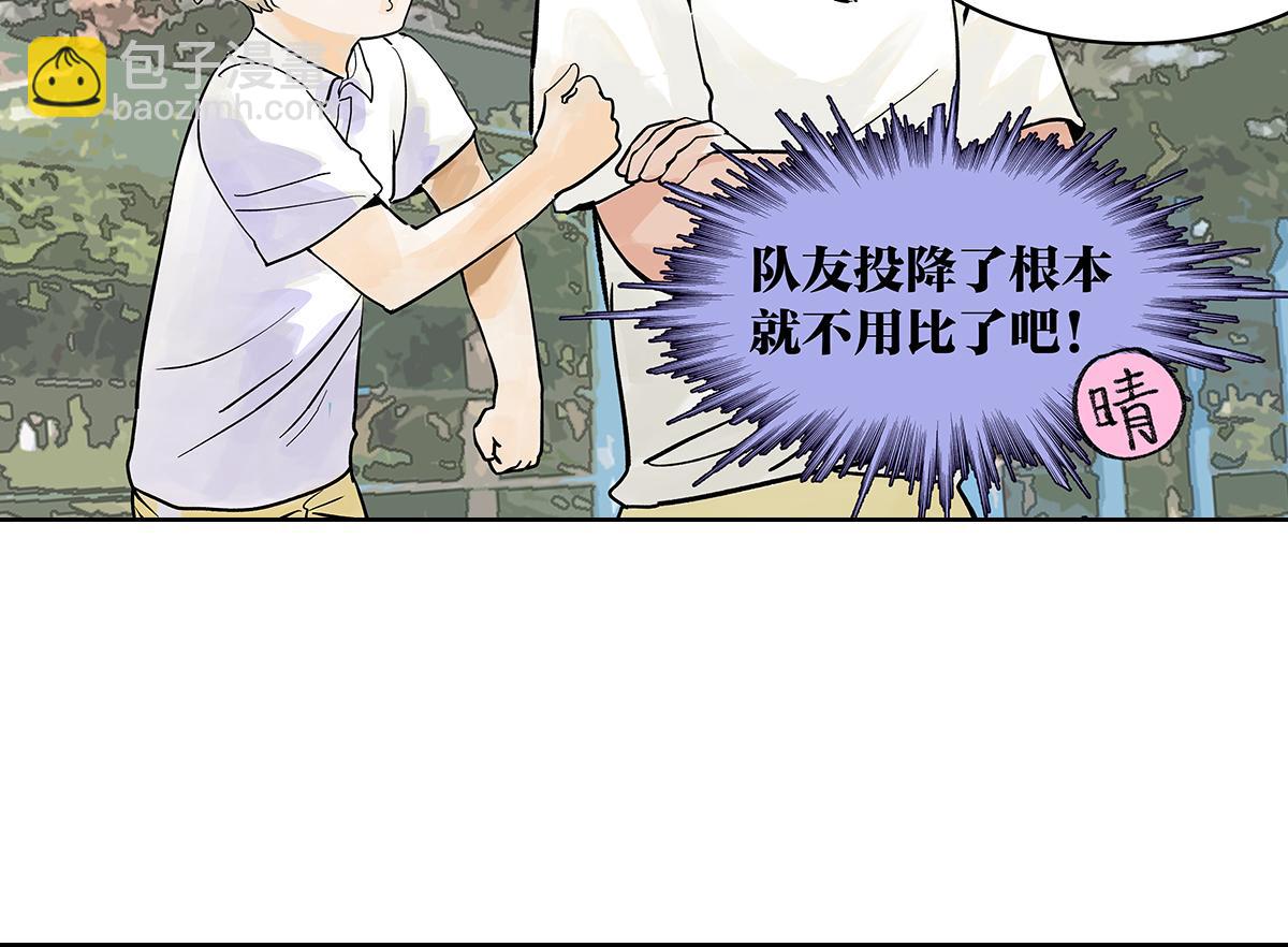 第27话 胜负最重要！？(1/3)-第27话