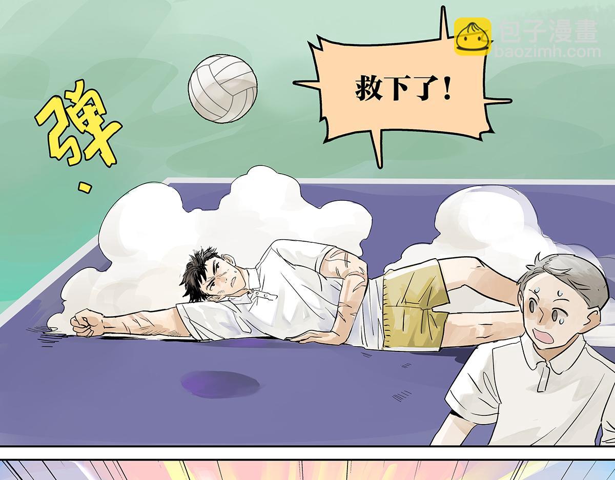 第27话 胜负最重要！？(1/3)-第27话